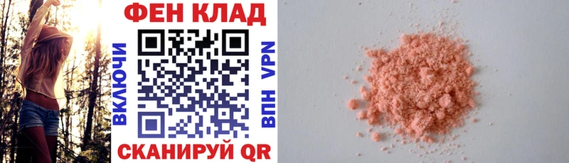 АМФ VHQ Староминская