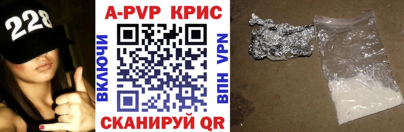 Alpha-PVP Crystall  сколько стоит  Староминская 