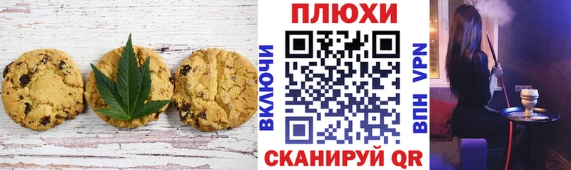 купить закладку  Староминская  Еда ТГК конопля 