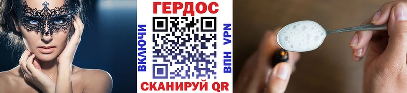 купить  сайты  Староминская  ГЕРОИН Heroin 