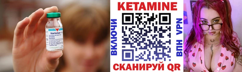 КЕТАМИН VHQ  что такое наркотик  Староминская 