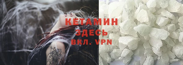 герыч Билибино