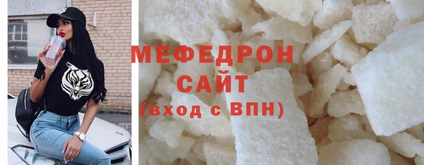 стафф Абаза