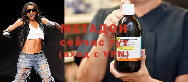 стафф Абинск