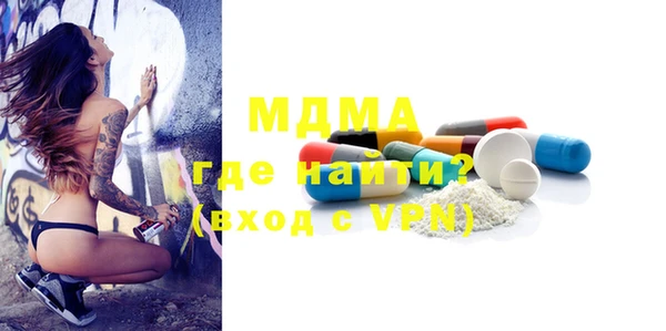 стафф Абинск