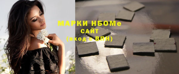 кокаин Абдулино