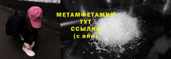кокаин Абдулино