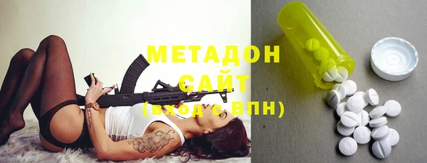 кокаин Абдулино
