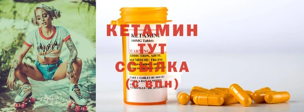 MDMA Навашино