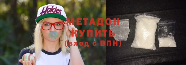 стафф Абаза