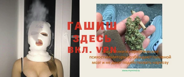 кокаин Абдулино