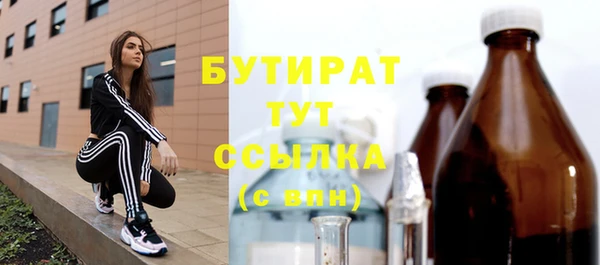 стафф Абинск