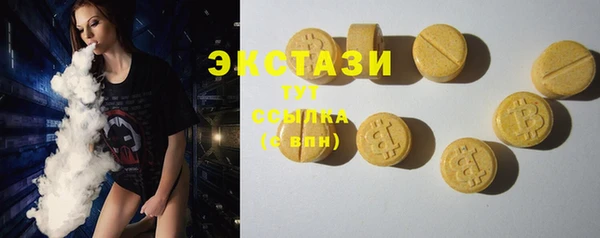 стафф Абаза