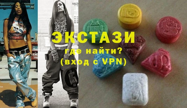 кокаин Абдулино