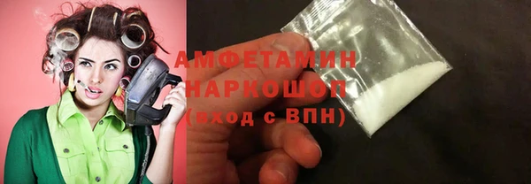 стафф Абинск