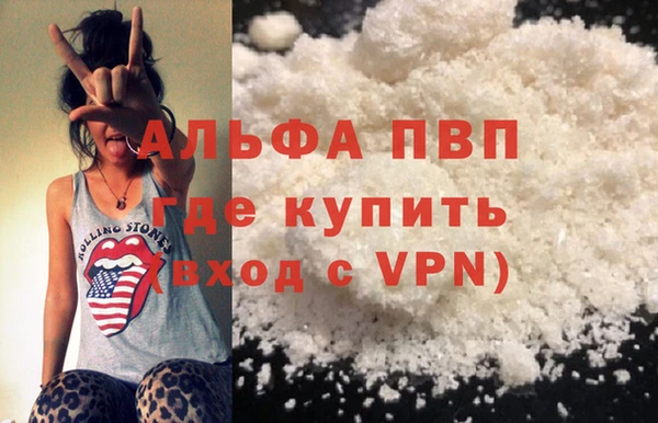 стафф Абинск