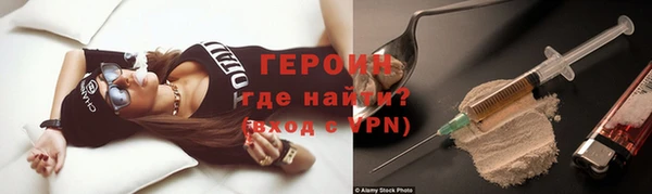 кокаин Абдулино