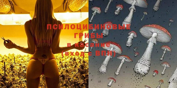 кокаин Абдулино
