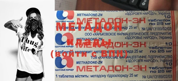 стафф Абинск