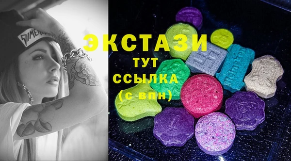 кокаин Абдулино
