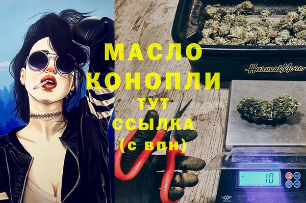 стафф Абинск