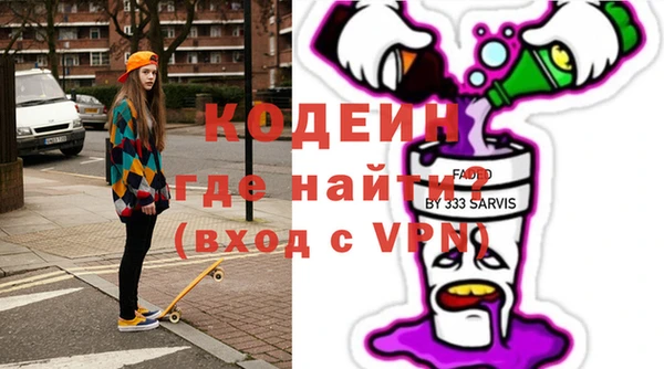 стафф Абаза