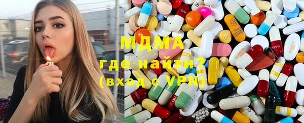 стафф Абаза