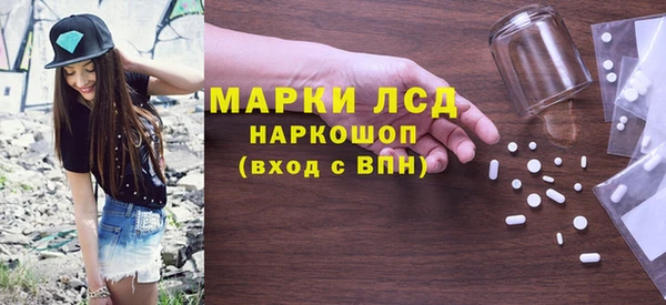 кокаин Абдулино