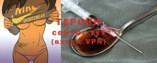 стафф Абинск