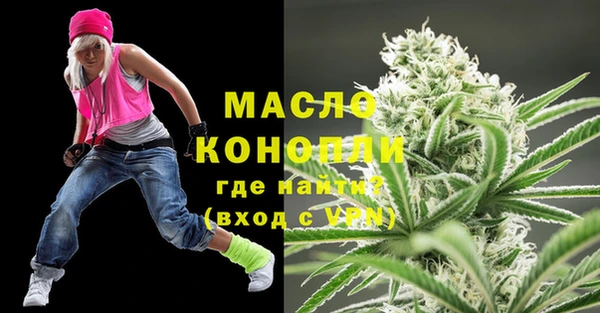 стафф Абинск