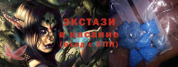 стафф Абаза