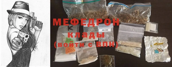 стафф Абаза