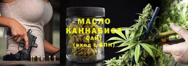 кокаин Абдулино