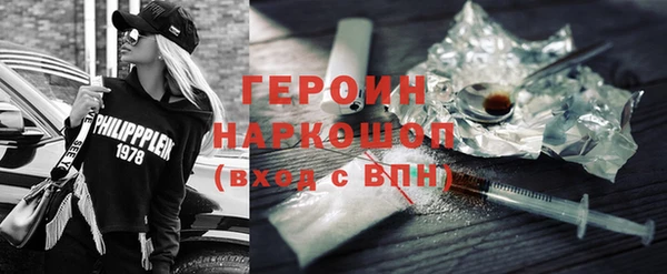 стафф Абинск
