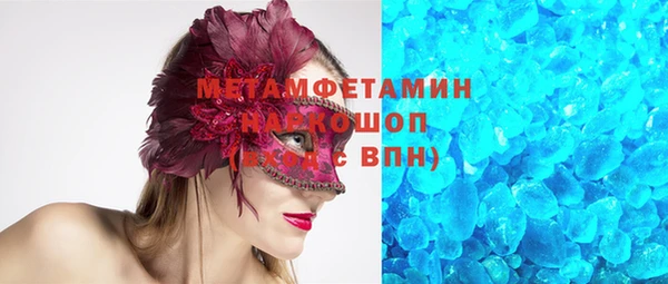 стафф Абинск