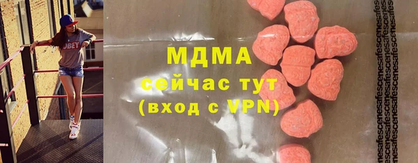 стафф Абинск