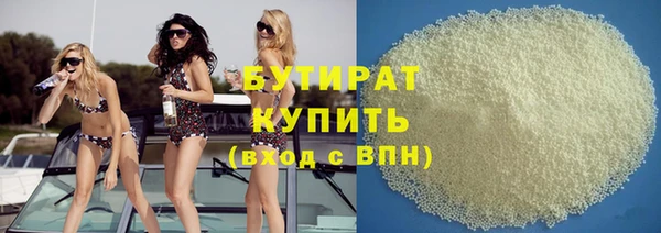 стафф Абаза