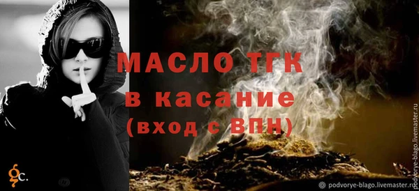стафф Абаза