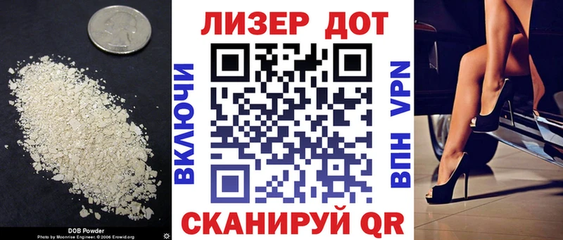 LSD-25 экстази кислота  Староминская 