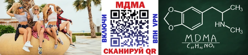 MDMA молли  Староминская 