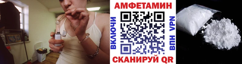 МЕТАМФЕТАМИН мет  Староминская 