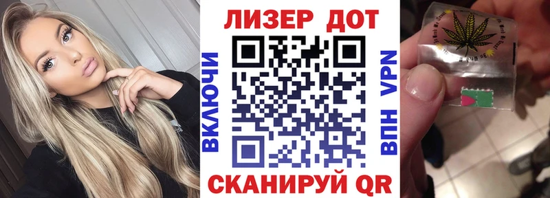 блэк спрут зеркало Староминская Марки NBOMe 1,5мг
